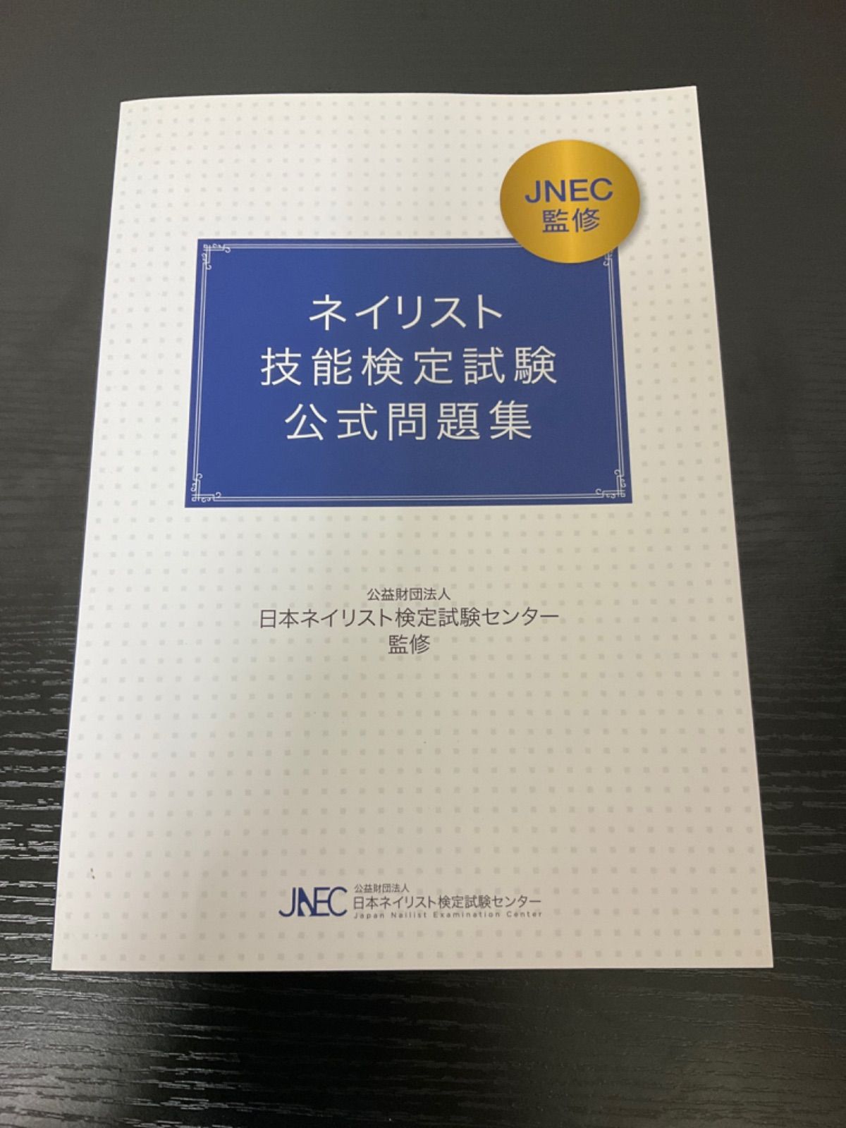 小学館 1976年(昭和51年)の漫画雑誌 小学二年生1976年(昭和51年)04 7604 小学館 1976年(昭和51年)の漫画雑誌 小学二年生1976年(昭和51年)11 7611