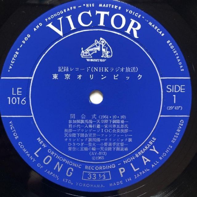 奇跡の傷なし美盤 美ジャケ 美品 NHK ラジオ局 NHK Radio 1965年