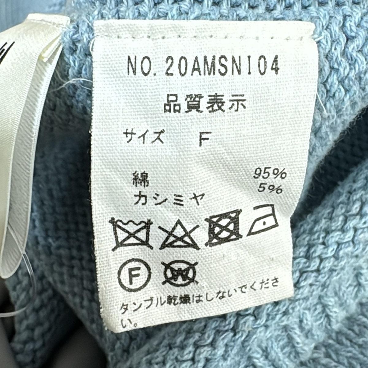 Shinzone