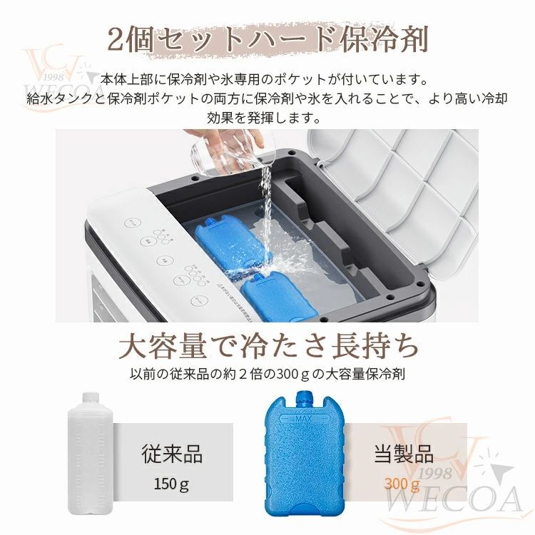 涼しい