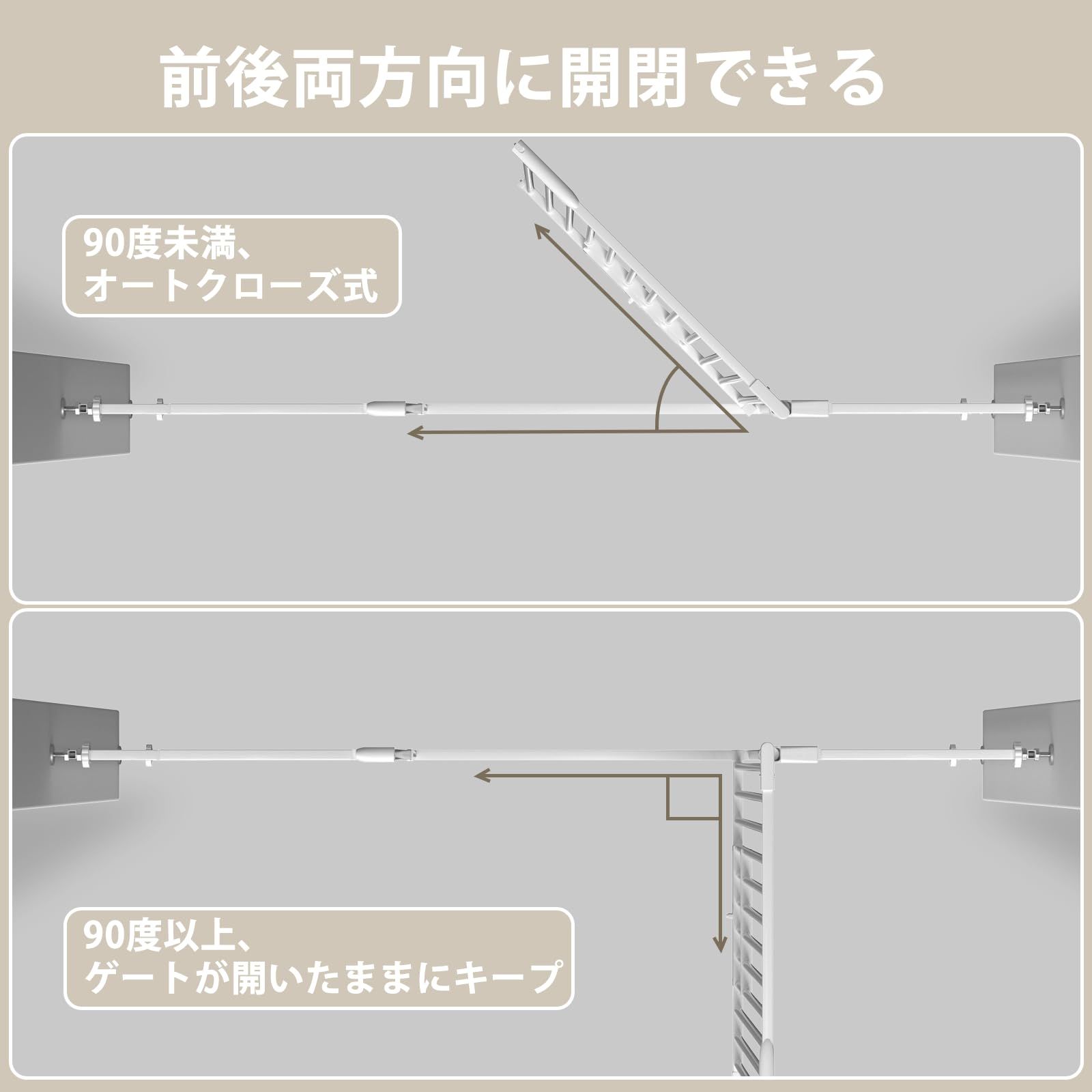 大人気 猫ドア付きゲート 飛び越え防止ゲート 過密フレーム付き 階段上 猫すり抜け防止 突っ張り式 間隔3.5cm 赤ちゃん 高さ103cm ゲート 設置幅77-116cm バリアフリー オートクローズ機能 ドア付き 扉開閉式 ベビーゲート 柵 ペットゲート
