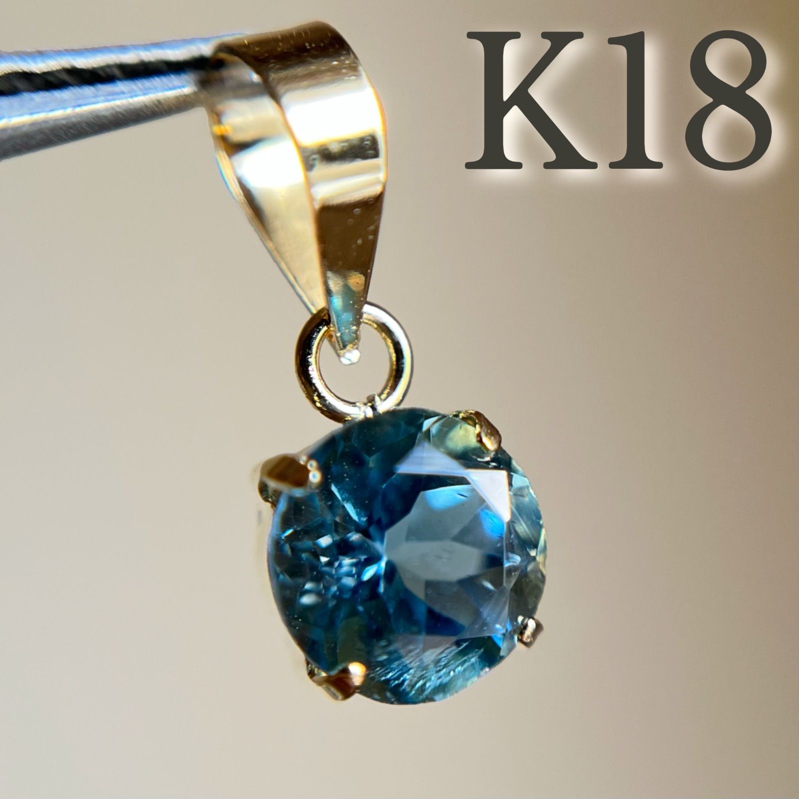 【絶品】 K18 ペンダントトップ ラウンド 天然石サンタマリアアクアマリン アクセサリー