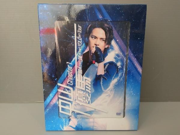DVD 中山優馬 Chapter1 歌おうぜ!踊ろうぜ!YOLOぜ!Tour(デラックス版