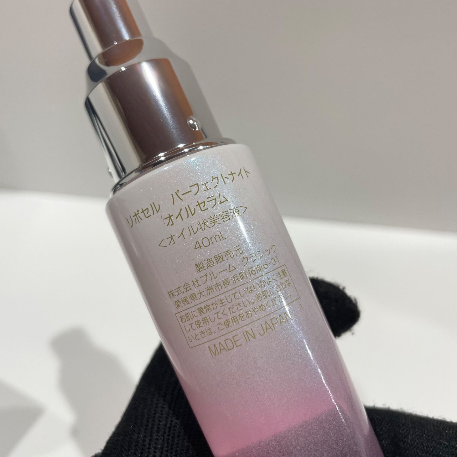 リポセル　パーフェクトナイト しろきつね on X