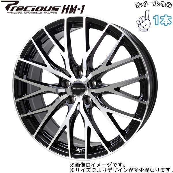 ホイールのみ1本 HOT STUFF TRAFFICSTAR FORGED TSF-02 (BRSC
