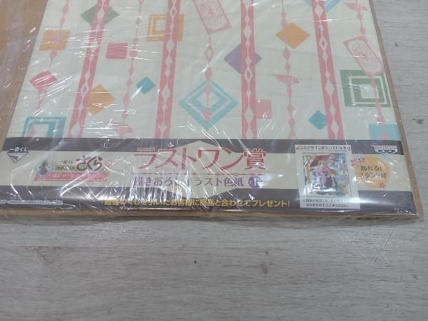 一番くじ カードキャプター さら ～はにゃーんと和モダン～ ラストワン