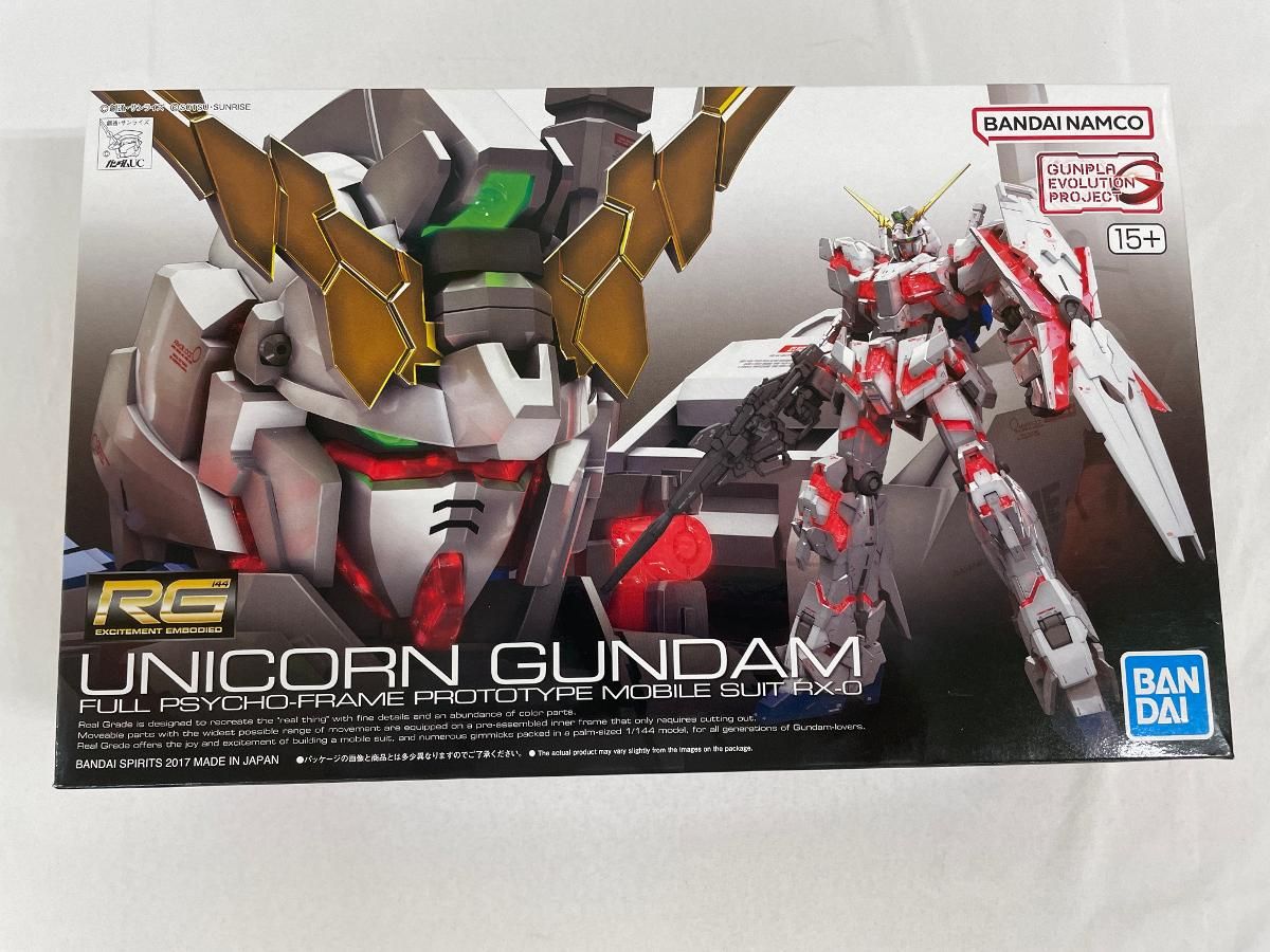 RG 1/144 フルアーマーユニコーンガンダム 未開封 RG 1/144 フル