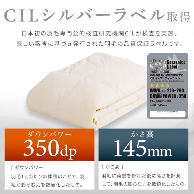 掛け布団 シングル