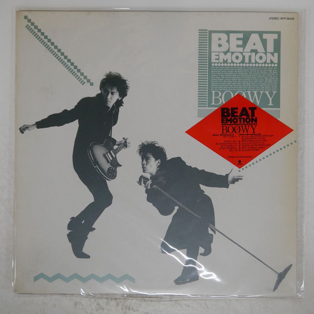 国内盤 BOOWY/BEAT EMOTION/EASTWORLD WTP90438 LP - メルカリ