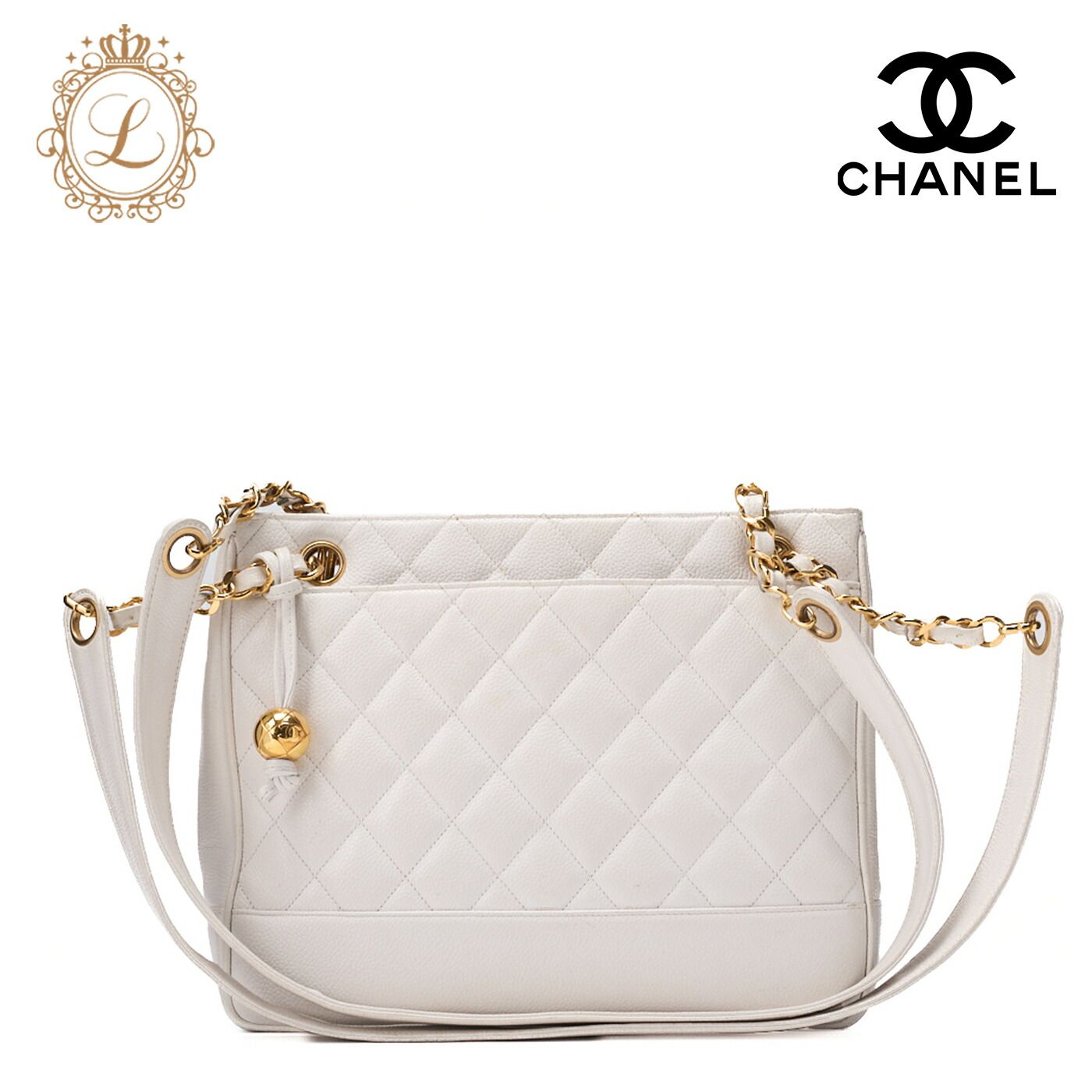 CHANEL シャネル チェーンショルダーバッグ マトラッセ ボールチャーム キャビアスキン 白 ゴールド金具 レディースバッグ ブランド 送料無料