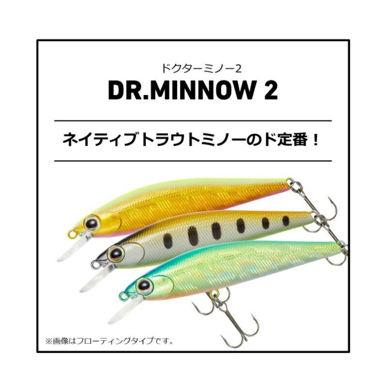 ⬛️週末限定‼️  トラウトミノー、シュマリお買い得10点セット　未開封！未使用品‼︎ Amazon.co.jp: ティムコ(TIEMCO) ミノー シュマリ 67F 67mm 5.5g