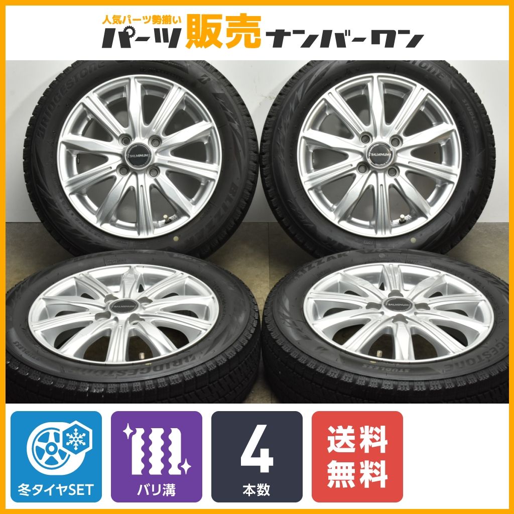 【バリ溝】バルミナ 14in 4.5J +45 PCD100 ブリヂストン ブリザック VRX2 155/65R14 N-BOX WGN サクラ デイズ ワゴンR タント ムーヴ ミラ