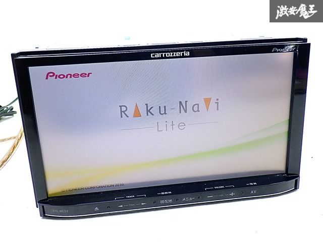carrozzeria カロッツェリア AVIC-MRZ99zz メモリーナビ SDナビ CD DVD 地図データ2010年 フルセグ 地デジ Bluetooth N-2