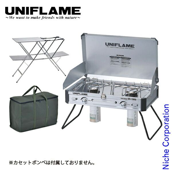 新品】 ユニフレーム ツインバーナーUS-1900 &キッチンスタンド