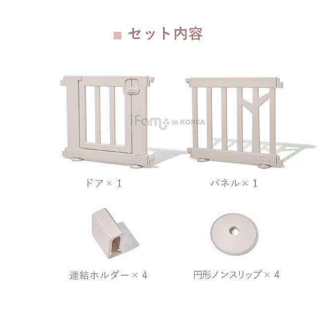 サークルベビーサークル2枚セットifamアイファムプレイサークルフェンスベビーゲート扉付きドア赤ちゃん組み立てプラスチック北欧風おしゃれ大きいサイズ安全BIRCH木if111お洒落インテリアホワイト白棚扉ベビー