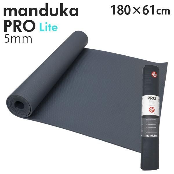 【極美品】Manduka ヨガマット 5mm プロライト サンダー PL71-THUNDER K0321 0322ML005 0120240321100703
