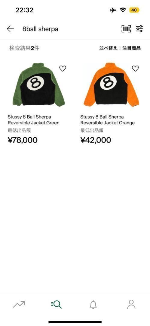 即完モデル】stussy 8 Ball Sherpa Jacket Lサイズ-