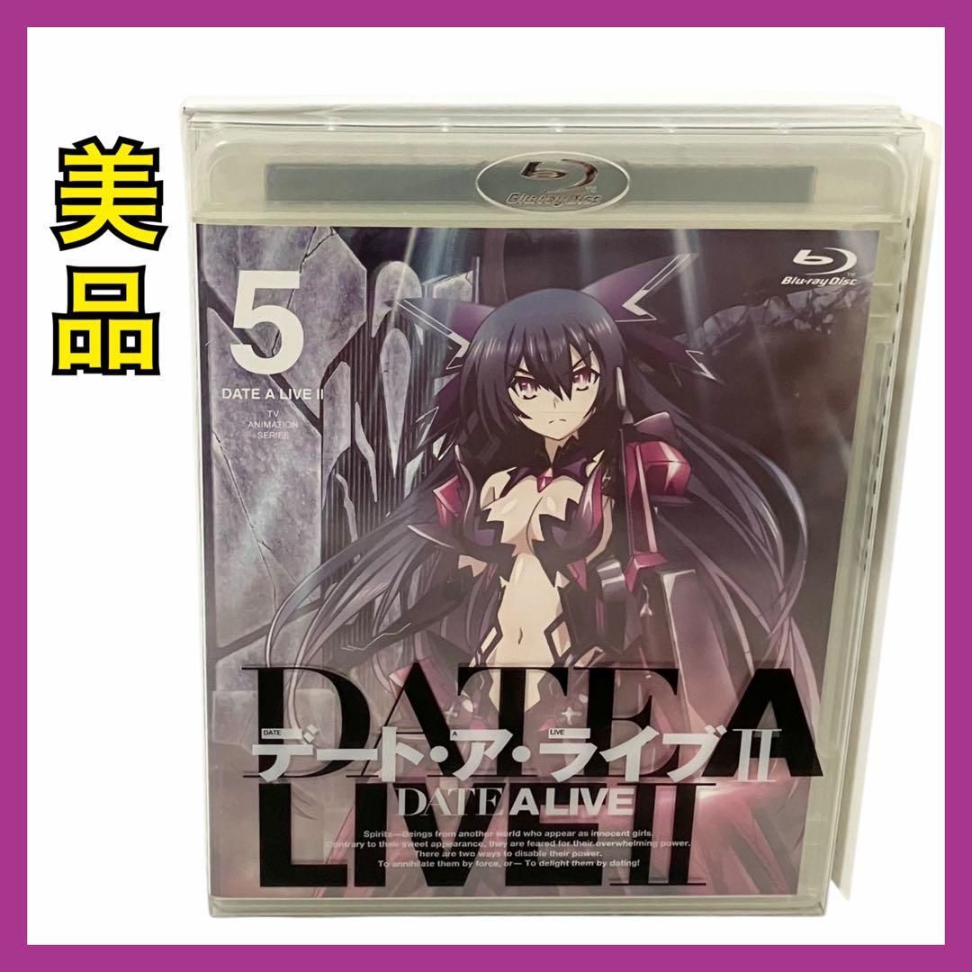 美品】デートアライブII 第5巻 Blu-ray アニメ DATE ALIVE