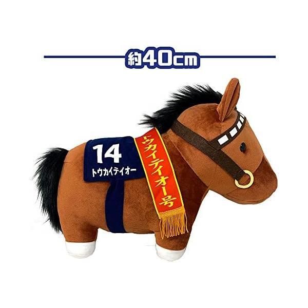 サラブレッド コレクションBIG ぬいぐるみ トウカイテイオー 約H35cm