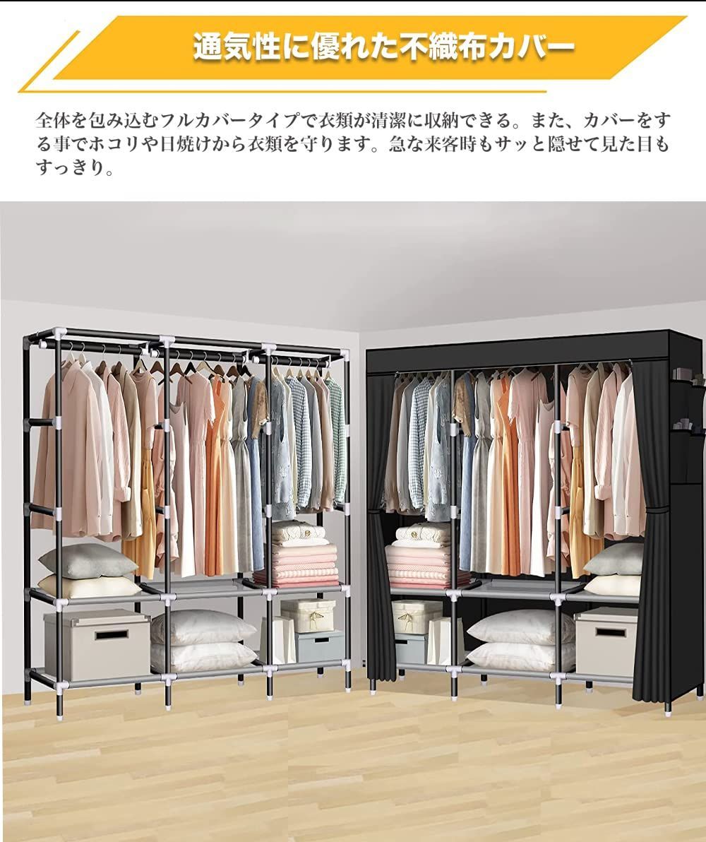 クローゼット