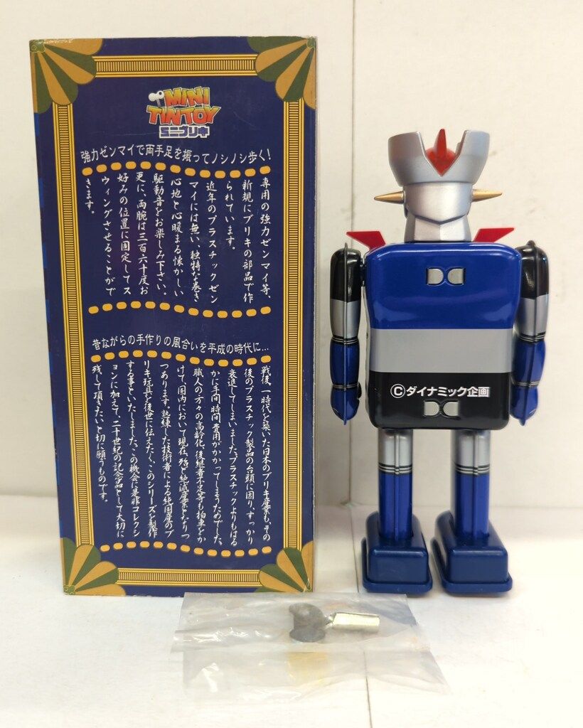 マーミット ミニブリキキャラクター マジンガーZ 180 mm