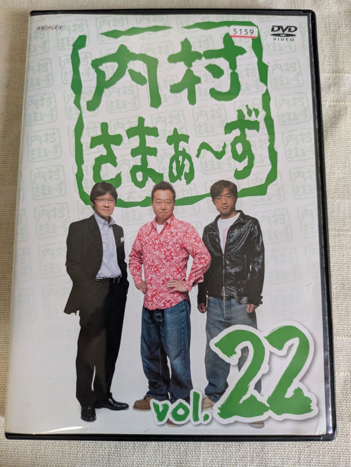 [370665]内村さまぁ〜ず(88枚セット)1〜88【全巻 お笑い 中古 DVD】ケース無:: レンタル落ち 370665]内村さまぁ〜ず(88枚セット)1〜88【全巻 お笑い 中古 DVD
