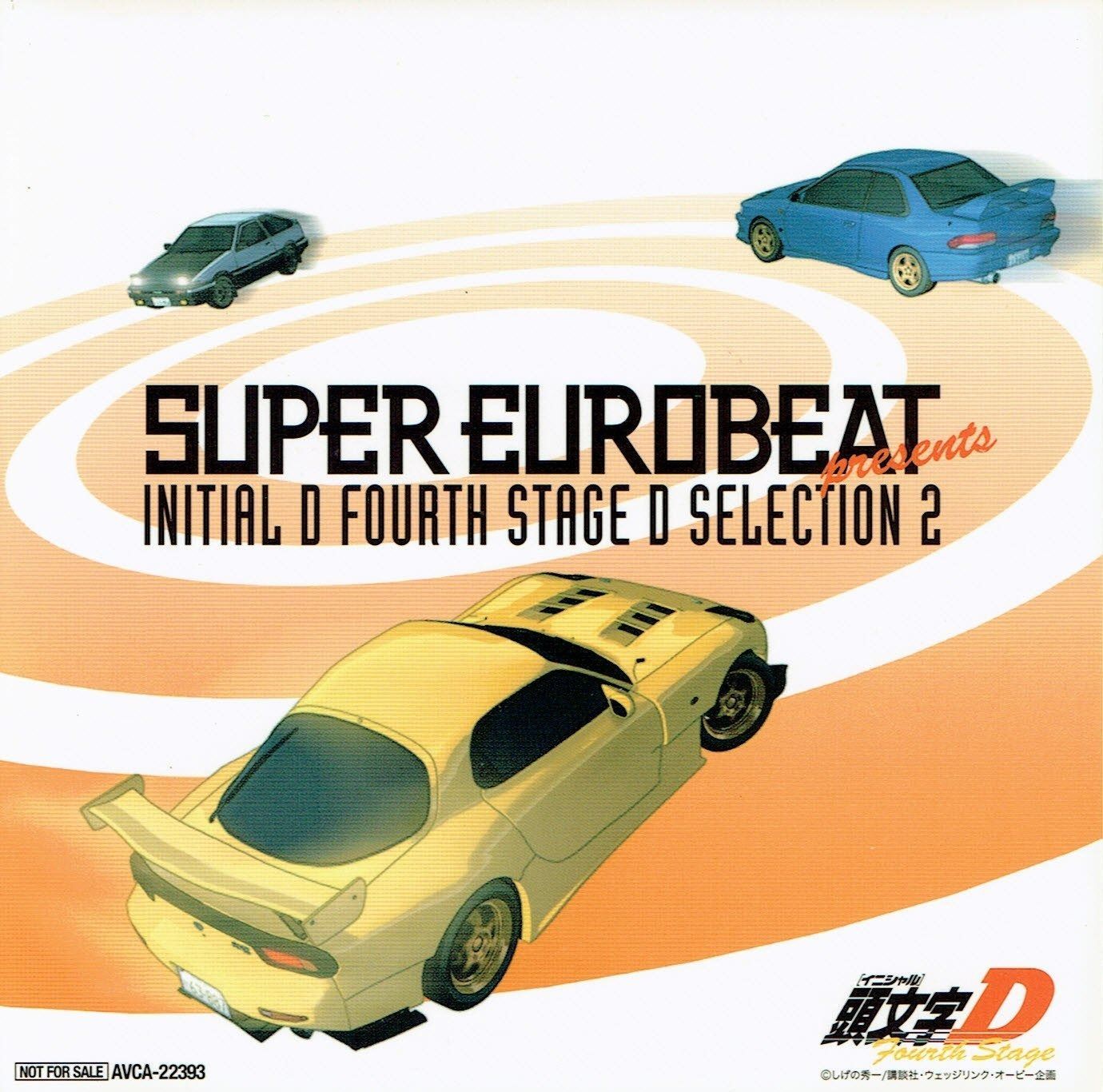 CD】SUPER EUROBEAT presents 頭文字[イニシャル]D Fourth Stage D 