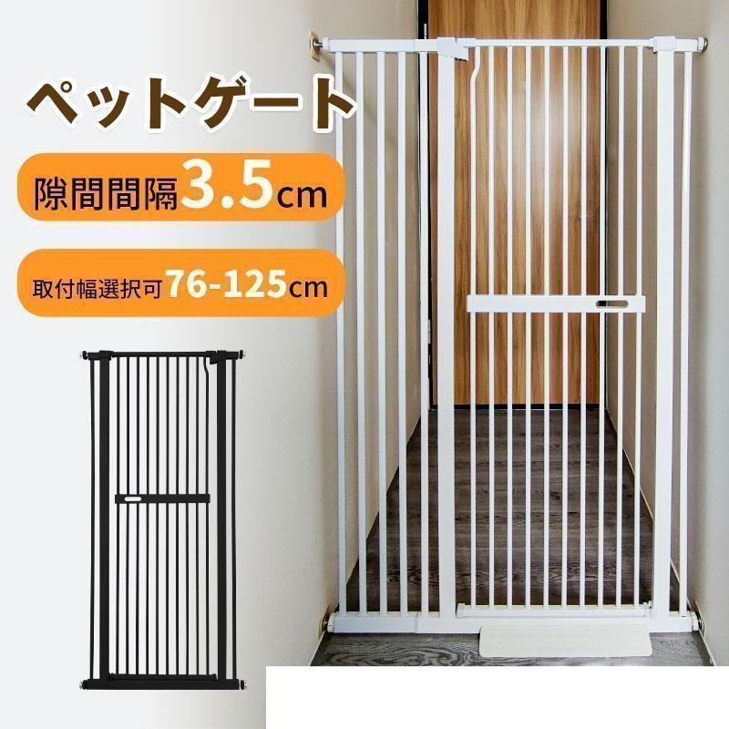 送料無料 ペットフェンス 選択可 猫脱走防止フェンス 3.5cm柵間隔 ベビーゲート ハイタイプ ペットゲート