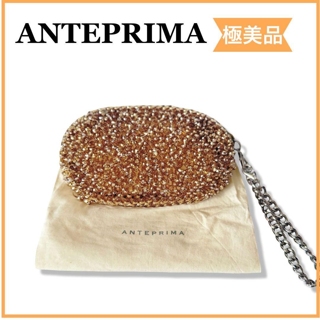 ANTEPRIMA アンテプリマ チェーン ワイヤー クラッチバッグ ポーチ ハンドバック ゴールド GOLD