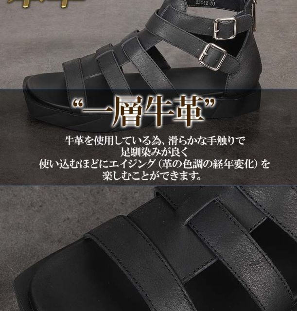 コンフォートサンダル