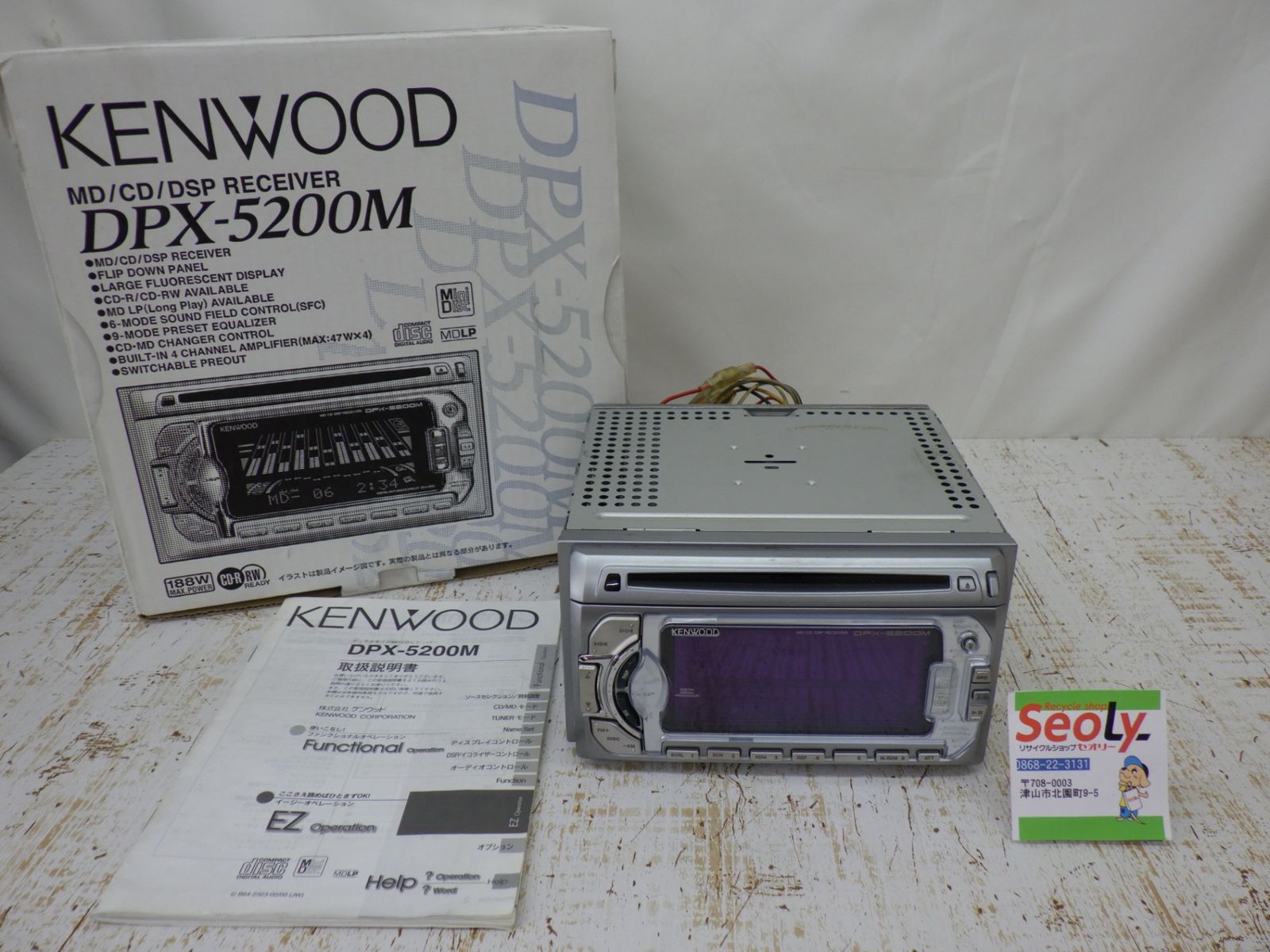KENWOOD DPX-5200M CD MDレシーバー KENWOOD ケンウッド CD/MDデッキ レシーバー DPX-5200M ディアル