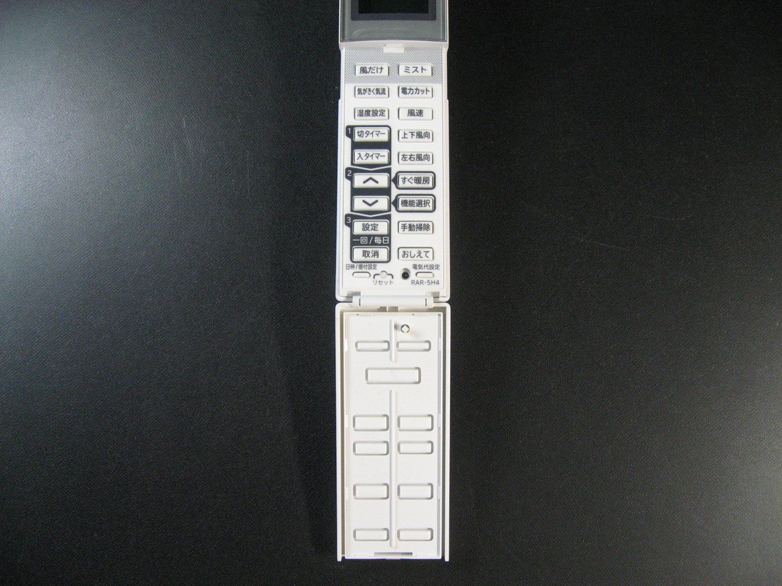 エアコンリモコン RAR-5H4