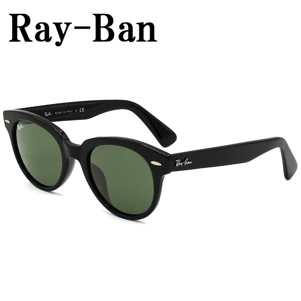 レイバン Ray-Ban RB2199F 901/31 52 サングラス オリオン ローブリッジフィット UVカット 紫外線カット メンズ レディース  グリーン ブラック - メルカリ