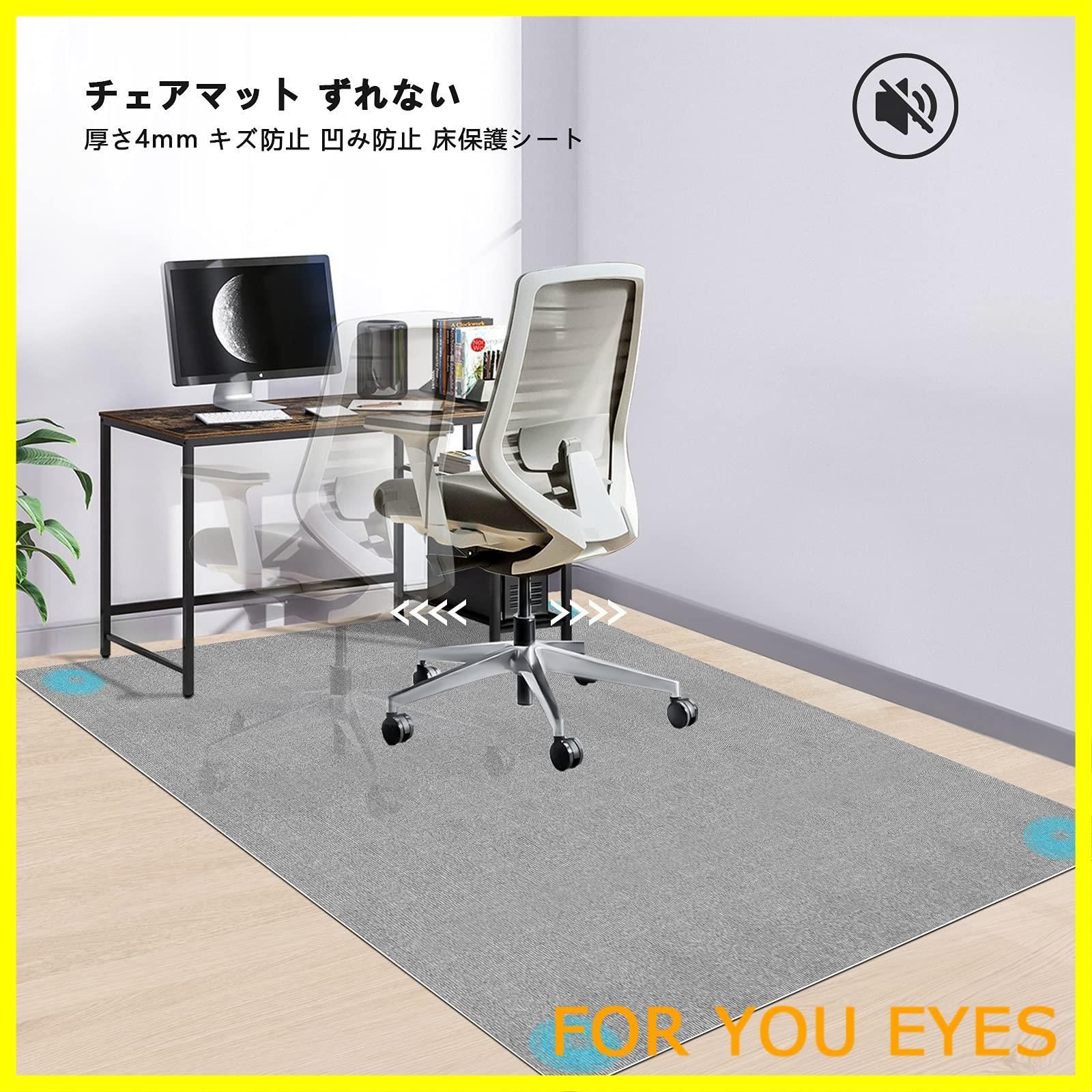 チェアマット 床保護マット140 160cm デスク 椅子 マットHriiiiy Amazon｜チェアマット 床保護マット140 160cm デスク 椅子