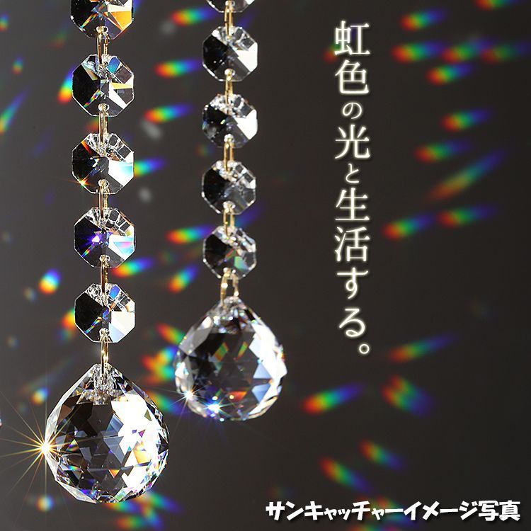 新スタイル・サンキャッチャー◇なないろキューブ-Design2◇ASFOUR CRYSTAL◇風水グッズ - メルカリ