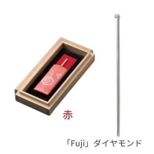 快適甲斐 銀の爪楊枝 Fuji ダイヤモンド付 1本入 携帯ケース付 赤 マインドアップ つまようじ 小楊枝 ピック オーラルケア 健康 シルバー 和モダン 宝石 感 国産 日本製 贈り物 実用的 敬老の日 母の日 定年退職 還暦 エコ サステナブル