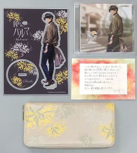 Amazon.co.jp: 囚われのパルマ Refrain メモリアルボックス