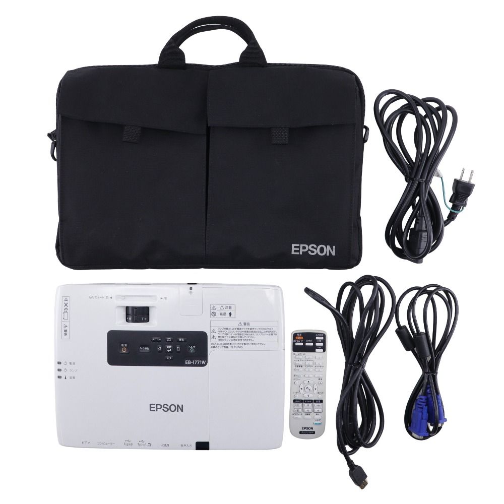 21h：EPSON「EB-1771W」プロジェクター エプソン EPSON 液晶プロジェクター EB-1771W 3000lm WXGA 3LCD