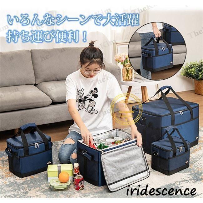 保冷