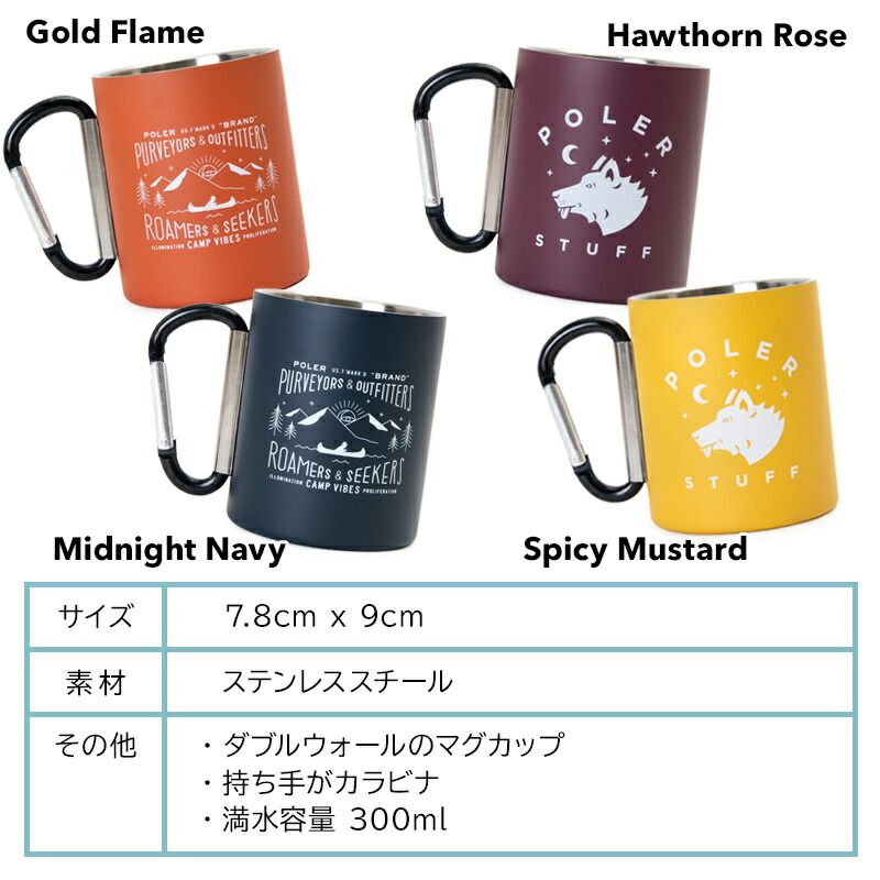 新品★Graphic Camp Mug ダブルウォールマグカップ2つ 楽天市場】REI Co-op Graphic Camp Mug - 12 fl. oz. マグカップ