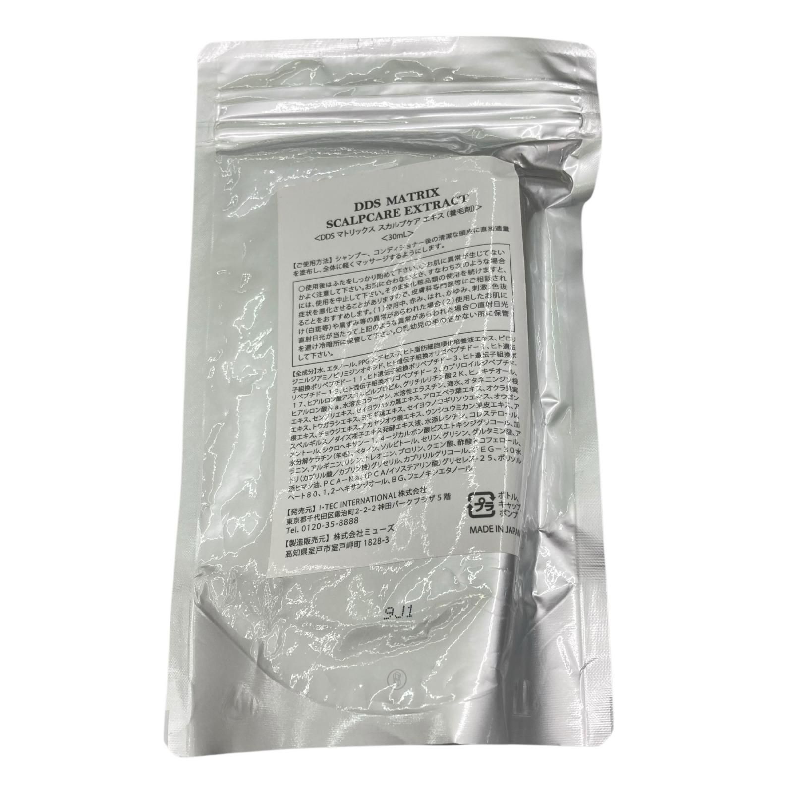 186000 新品未使用 I・TEC アイテック DDS エクソクリーム アイシート