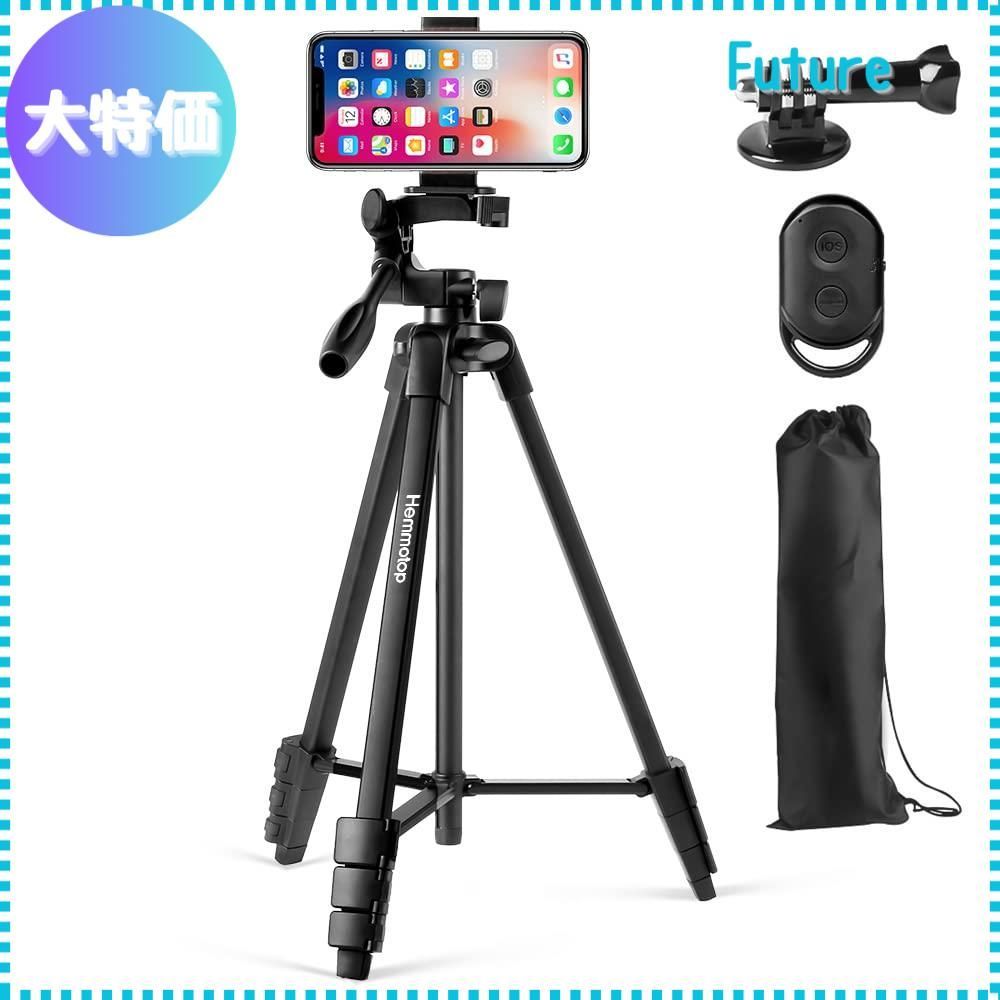 【迅速発送】Hemmotop スマホ 三脚 GoPro 長い ミラーレスカメラ対応 全高136cm ミニ三脚 4段階伸縮 さんきゃく 軽量 カメラ三脚 3WAY雲台 360回転 収納袋付き iPhone等対応 3脚 アルミ製