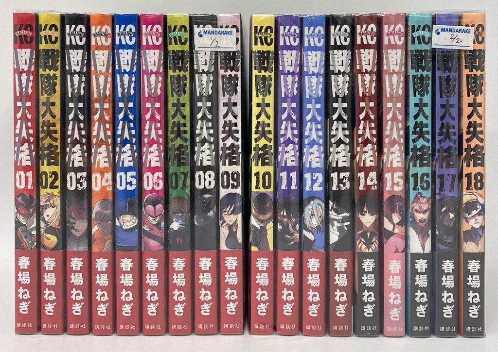 戦隊大失格 　1～15　春場ねぎ 全巻　初版　イラストカード 戦隊大失格 1～15 春場ねぎ 全巻 初版 イラストカード 戦隊大