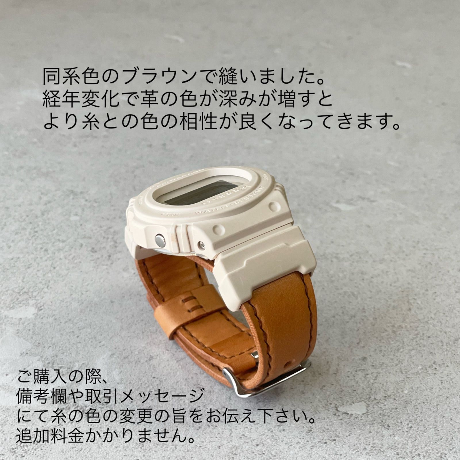 受注製作〉 替え用ベルト エンダースキーマ✕Gshock ハンドメイド 