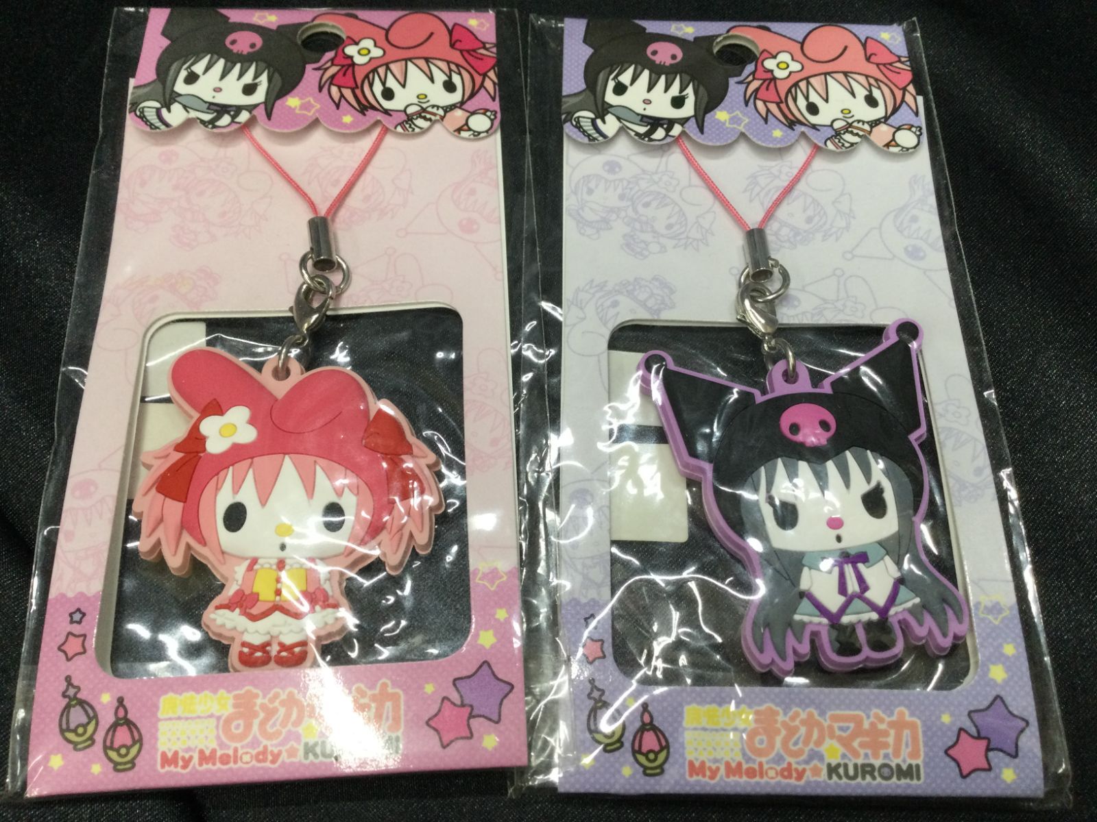 まどマギ まどかマギカ マイメロ クロミ 暁美ほむら ☆未開封 魔法少女まどか☆マギカ マイメロディ 鹿目まどか クロミ