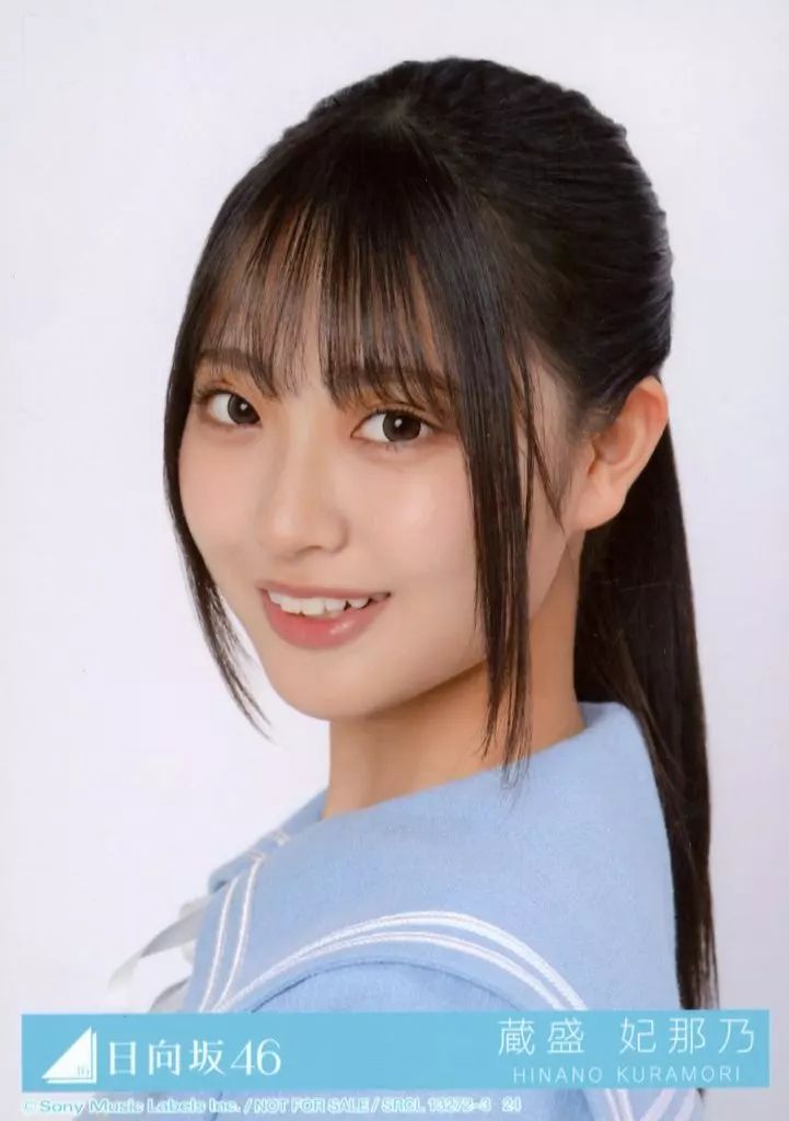 中古】生写真(乃木坂46) 24：日向坂46/蔵盛妃那乃/CD「Love