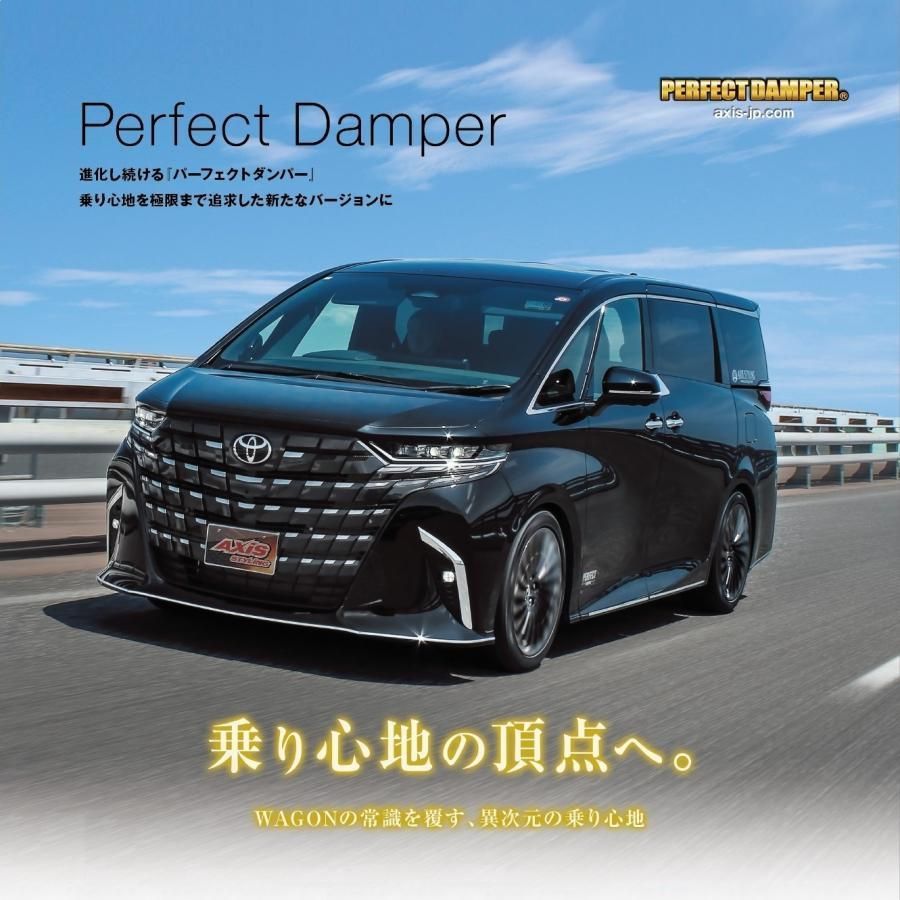 40アルファードパーフェクトダンパー車高調 AXIS STYLING 新型 アルファード 40系 専用 車高調 パーフェクト