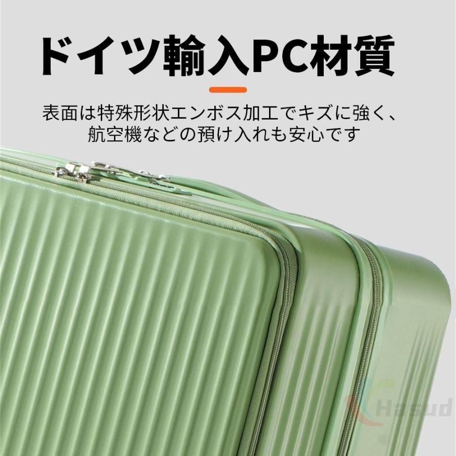 キャリーケース 機内持ち込み