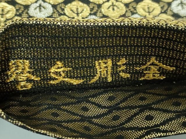 金銀糸
