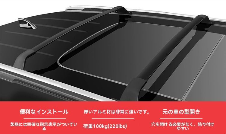 横バー 車頂架